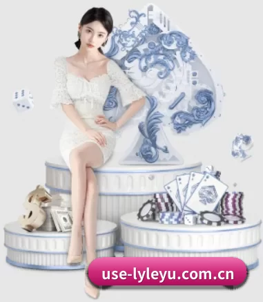 use-lyleyu.com.cn APP 界面