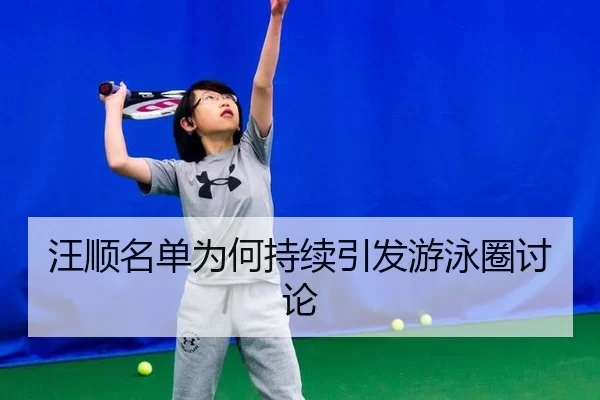 wang-shun-ming-dan-wei-he-chi-xu-yin-fa-you-yong-quan-tao-lun-2-112.jpg